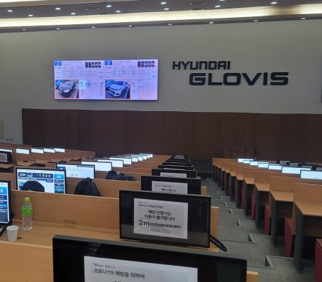 Hyundai Glovis Autobell