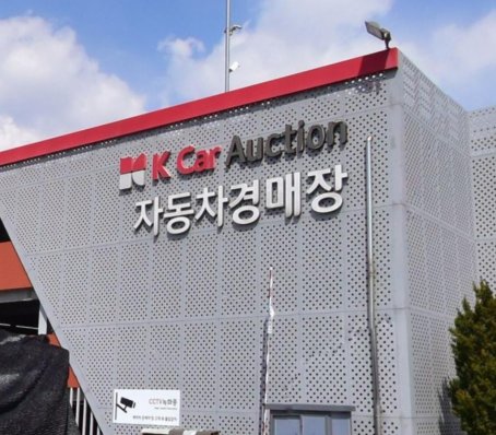 K Car Auction