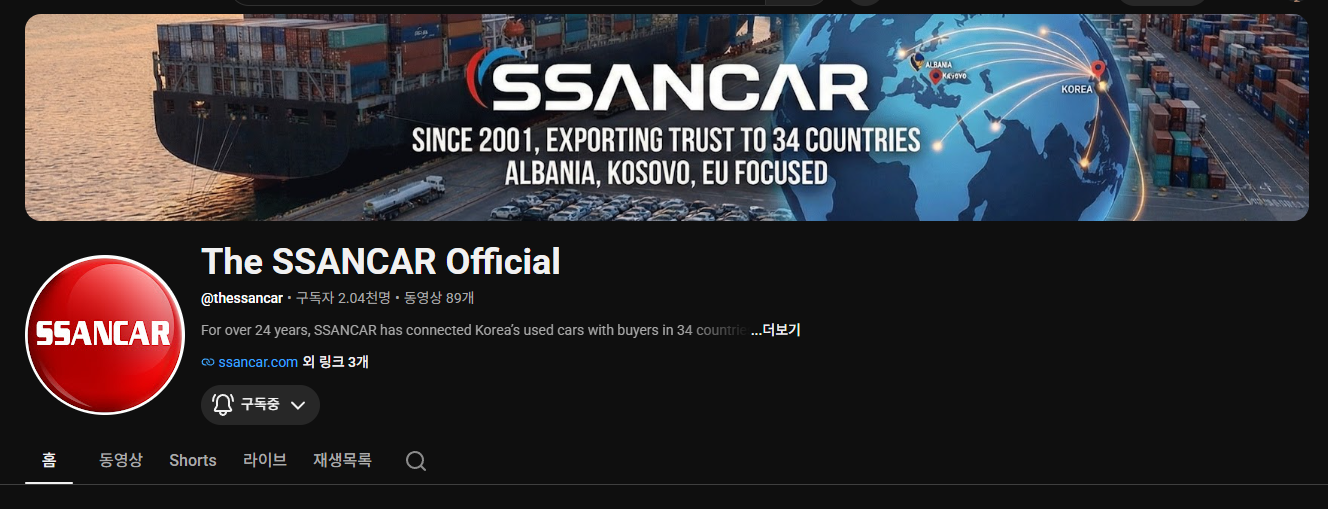 SSANCAR on YouTube