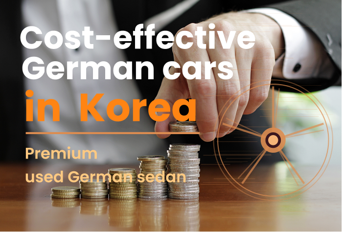 Cost-effective German cars in Korea
